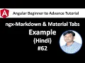 Angular Tutorial for Beginners 62 Markdown ngx with Material Tabs in Hindi
