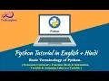 Basic Terminology s Used in Python