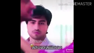 غيرة اديتيا على زويا على اغنية بجن عليها بغار 
