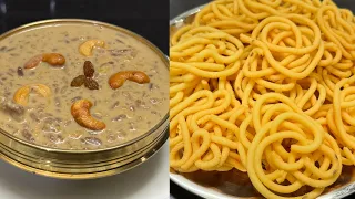 Aval payasam, Pasi Paruppu murukku /Krishna Jayanthi special recipes/ Prasadam/ snacks recipes Tamil