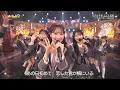 AKB48 - Nagori Zakura ( 名残り桜 )  [4K60fps]