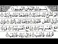Download Lagu 94 | Surah Al Inshirah | By Mishary Rashid Al Afasy | FHD With Arabic Text Full Screen |