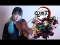 Download Lagu Demon Slayer: Kimetsu no Yaiba 鬼滅の刃 👺 Kamado Tanjiro no Uta VIOLIN COVER (Ep 19 Ending OST/EP)