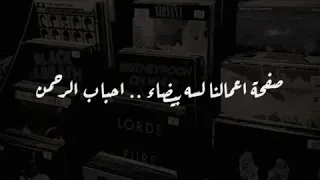 احمد مكي   نفسي ارجع اعيش يوم واحد من ايام زمان دندنها