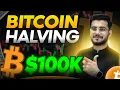 Bitcoin Halving Explained - Bitcoin Halving Price Prediction 2024