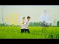Download Lagu Gặp Được Nhau - Hồ Việt Trung x Saka Trương Tuyền