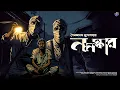 Download Lagu #RadioMilan | Nomoskar | Shailajananda Mukhopadhyay | #crime #horrorstories
