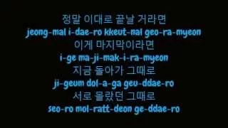Download 허각 (HUH GAK) - Hello (Hangul / Romanized Lyrics HD) MP3