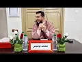 Lagu Mohamed Bouniss - Dars Dini | 07/12/2025 | محمد بونيس - درس ديني