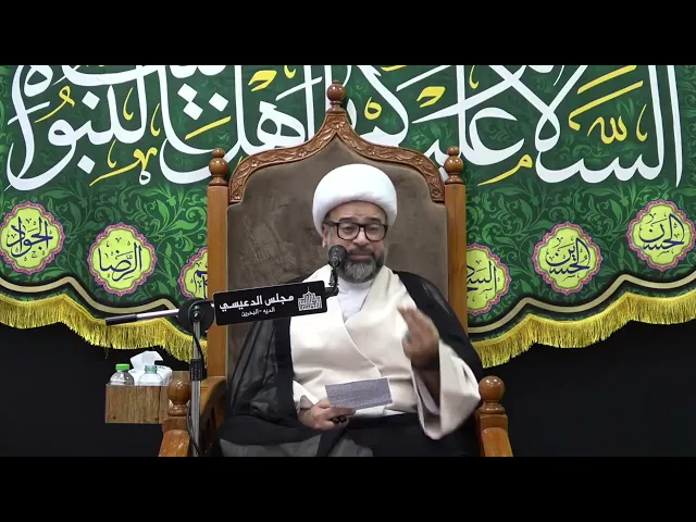 ⁣علاقة بيت المقدس في سيرة النبي محمد (ص) - الشيخ ياسين الجمري - مجلس الدعيسي