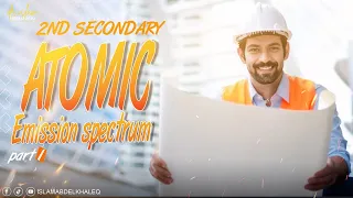Atomic Emission Spectrum 2nd Secondary Senior 2 Egypt 2025 حل المعاصر Chapter 1 Lesson 2 Part 1 