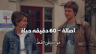 موسيقى اغنية  ممكن تخليني في حضنك  اصالة    كايروكي    لايك و اشتراك لو عجبك المحتوى دندنها