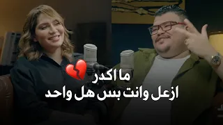 مابيك غير العافيه المابيه    مهند العزاوي وشاهنده    جديد      دندنها