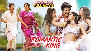 Roamantic KING (2026) Full Movie In Hindi Dubbed | New South Blockbuster Movie 2026 Full HD