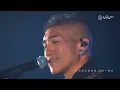回望過去二十歲💨 期盼未來二十年💥《CHILL CLUB》🕤 KOLOR🎸《二十還好》《拓荒者》🤘