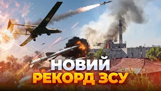 Україна уразила об'єкт РФ за 1300 км від фронту: ефір День.LIVE - 290x160