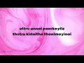 Vazhithunaiye-Sid Sriram - Dragon - VibeVerse