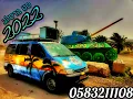Download Lagu סט מחרוזת שירי ברסלב - 2022 -  לאירועים-0583211108- רמיקסים חזקים מקפיצים במיוחד! Mix breslev songs