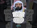 Download Lagu Misyari Rasyid Alafasy • Surat Ar Ra'd 4 #alquran