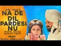 Lagu Na De Dil Pardesi Nu (Remix) Mohd Sadiq Ranjit Kaur | Jind Bains Songs | Latest Punjabi Song 2025 |