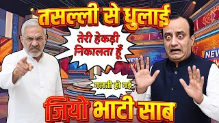 Ab Ise Kehte Hai Tassali Wali Dhulai