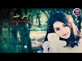 علي حليم ماريد