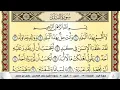 Download Lagu تحفيظ سورة البلد مكررة 30 مرة للحفظ والمراجعة والتثبيت سعد الغامدي Surah Al Balad