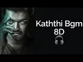 Lagu Kaththi Bgm-8D🎧