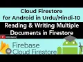 Firestore for Android-10 Create Retrieve Multiple Documents from Firestore U4Universe