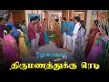 Download Lagu செல்வியோட செல்லப்பேர் நல்லா இருக்கே 😍 | Pudhu Vasantham- Semma Scenes | 06 October 2023 | Sun TV