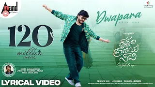 dwapara lyrical krishnam pranaya sakhi golden ganesh malvika nair arjun janya jaskaran dr vnp