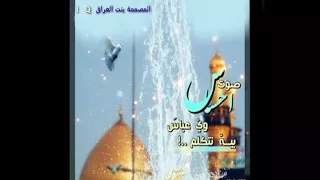 صوت احساس باسم الكربلائي تصميمي اشتركوا بالقناة 