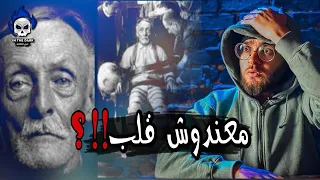 البيرت فيش حبيب  البيرت فيش حبيب