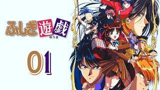 انمي السراب Fushigi Yuugi الحلقة 1 مدبلج 