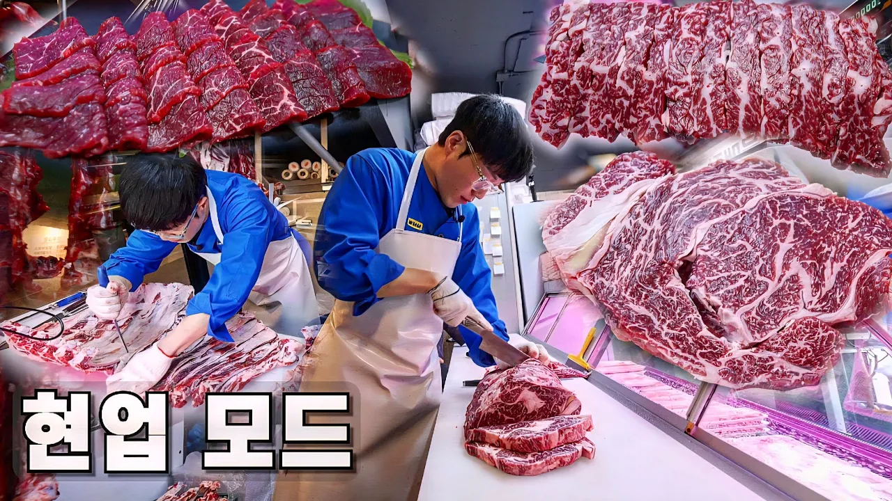 15시간 일했던 극한의 정육 시절 스승님 찾아갔습니다. 유튜브 영상 썸네일