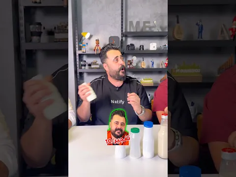 لبن سكونونو الجزء الثاني 🫣 ساعدونا بالاختياار #احمد_الامير