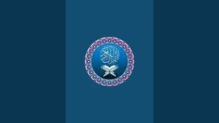 بث مباشر للقرآن الكريم بصوت إحتشام دندنها
