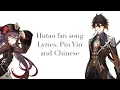 Hutao fan song Pin Yin and Chinese