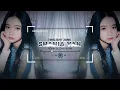 Download Lagu Ariana Grande - Twilight Zone - Shania Yan Cover | RÖNN Tiktok Remix