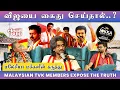 Download Lagu Don't ever insult or challenge VIJAY FANS in Malaysia | BGW | Sri Krisshna | தமிழ் podcast | Ep4