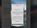 Download Lagu Bacaan Tawasul Untuk Tahlilan