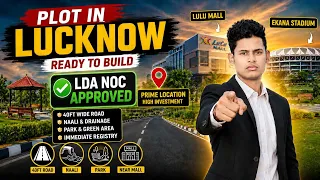 LDA Noc plot near LULU Mall & Ekana stadium // Sultanpur Road //SG Champ #plot #investment #property