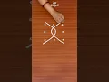 Download Lagu Beginner’s Rangoli🌷#3dotsrangoli #ytshorts#shorts#rangoli #ytrangoli#kolam#design #jyorangoli