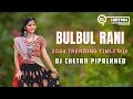 Download Lagu Bulbul Rani | 2024 Trending Timli Mix | Dj Chetan Pipalkhed ( 👇 Mp3 Download link )