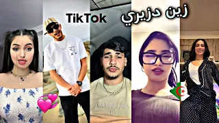 تجميعة لأجمل مقاطع تيك توك الجزائري لهذا الأسبوع الجمال الجزائري 