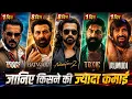 Awarapan 2 Box Office Collection Toxic IRUMUDI 7 Dogs Movie Batwara 1947 Collection Worldwide