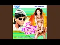 Download Lagu Chali Samiyana Me Goli