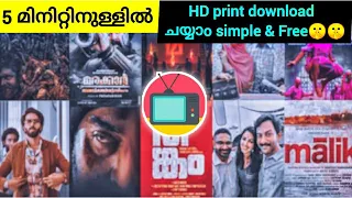 how to download movies malayalam m hub malayalam 2021