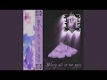 Download Lagu N​​​ë​​​kin​​​č​​​y e§ ut m​​​ė​​​r pojinj