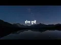 DJ NYK - Bollywood Sunset Set Lockdown Edition